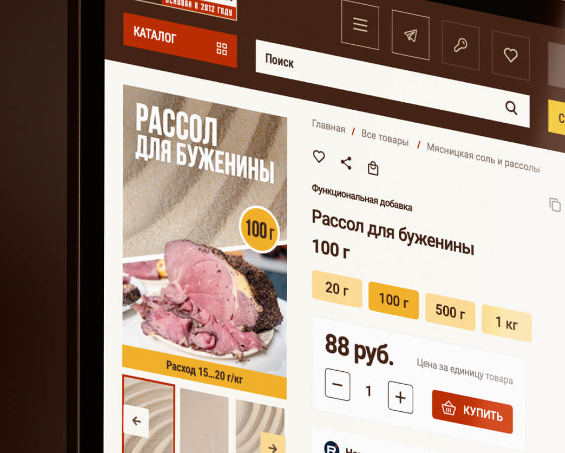 Интерфейс сайта ЕМКОЛБАСКИ с быстрым переходом к покупке товара