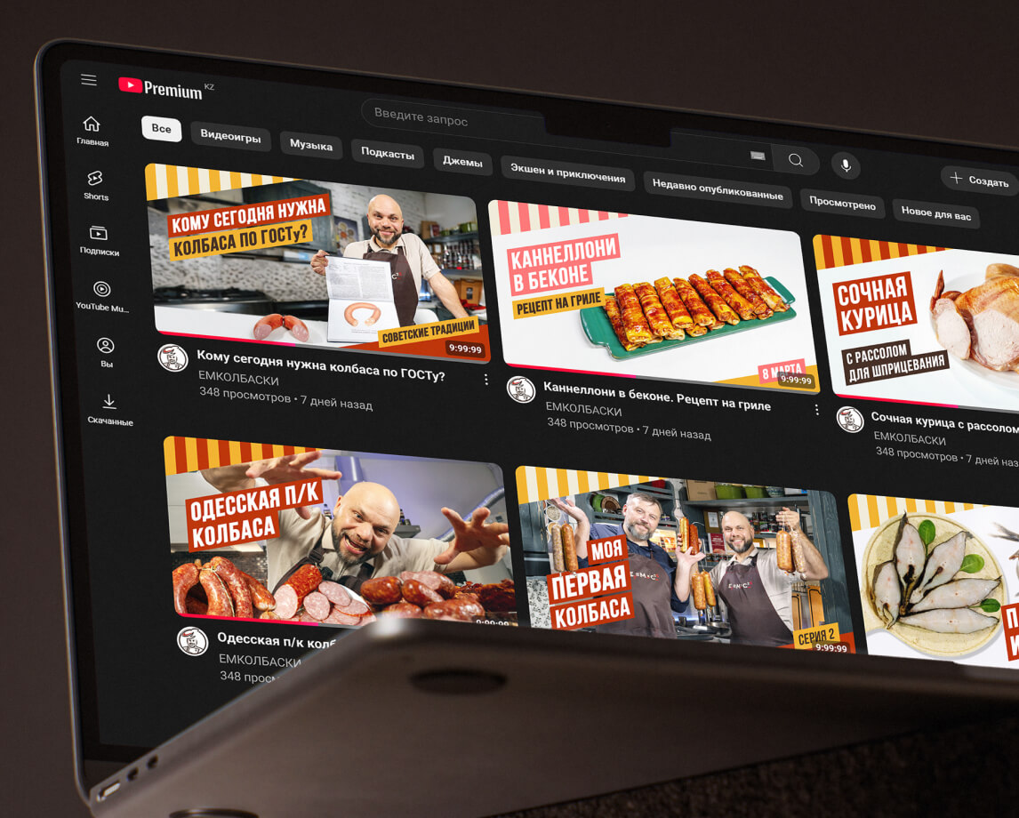 YouTube-канал ЕМКОЛБАСКИ после внедрения единого стиля обложек видео