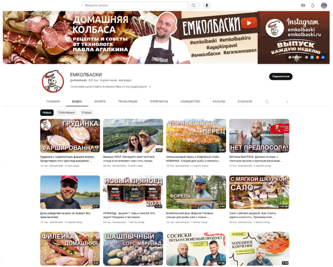Разрозненное оформление YouTube-обложек до разработки единого визуального стиля