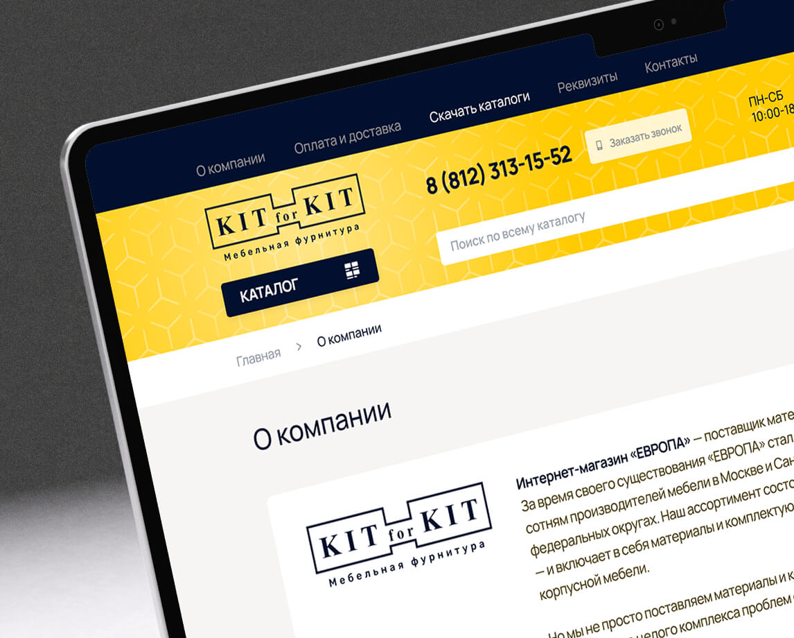 Страница о компании KIT for KIT в интернет-магазине мебельной фурнитуры