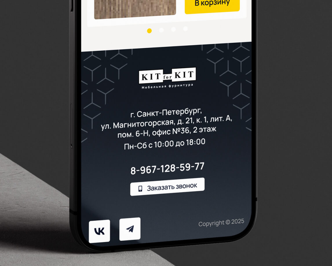 Контактный блок мобильной версии KIT for KIT с адресом, телефоном и кнопкой заказа звонка
